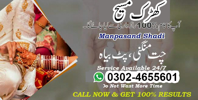 Family Dispute Resolution