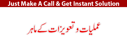 Right Banner